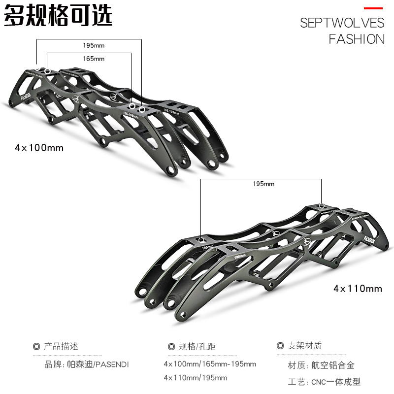 清仓速滑鞋刀架轮滑鞋架子溜冰鞋配件竞速旱冰鞋支架3*100MM3*125：速滑达人的必备神器，你还在等什么？
