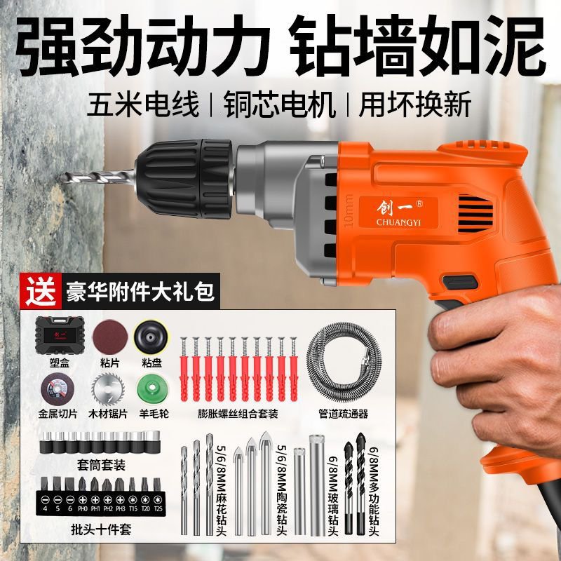 电动螺丝刀十大品牌排行榜：谁才是你心中的“工具界顶流”？