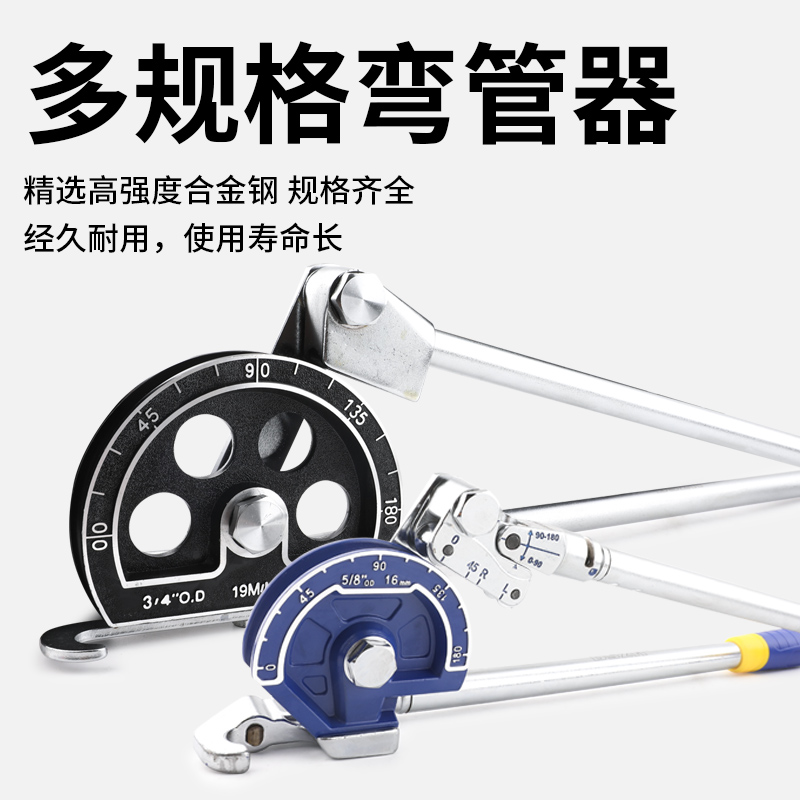 空调管弯管神器来袭！公制红色弯管器，轻松搞定家居维修难题！