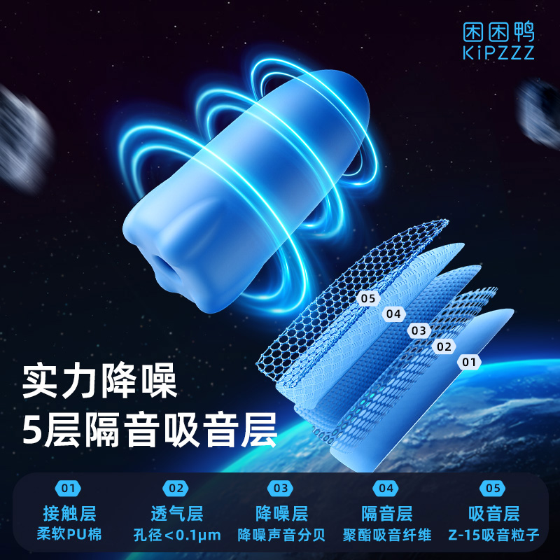 超声波隔音罩的秘密：如何打造15K/20K频段的静谧空间？