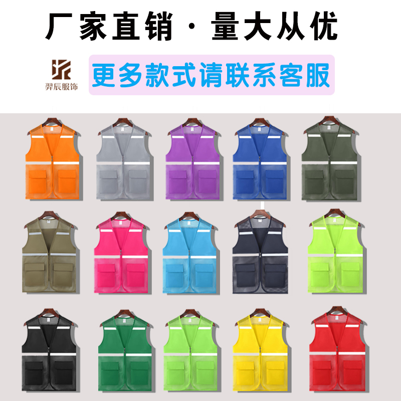 夏季单层渔网马衣HW18061：大网眼透气，骑马防蚊必备神器！