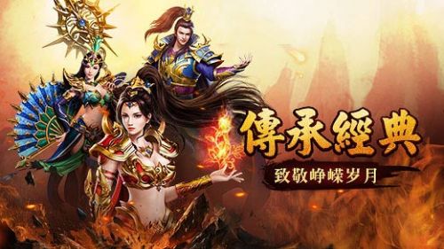 蓝月传奇1.76金币版