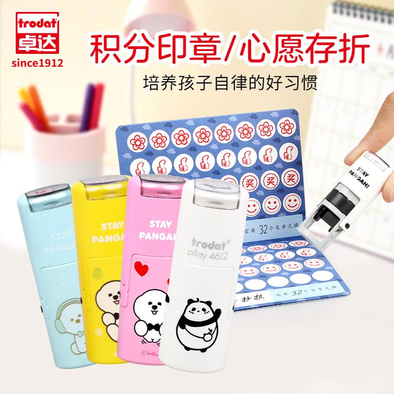 进口卓达教师评语印章：幼儿园老师的秘密武器，让孩子爱上学习！