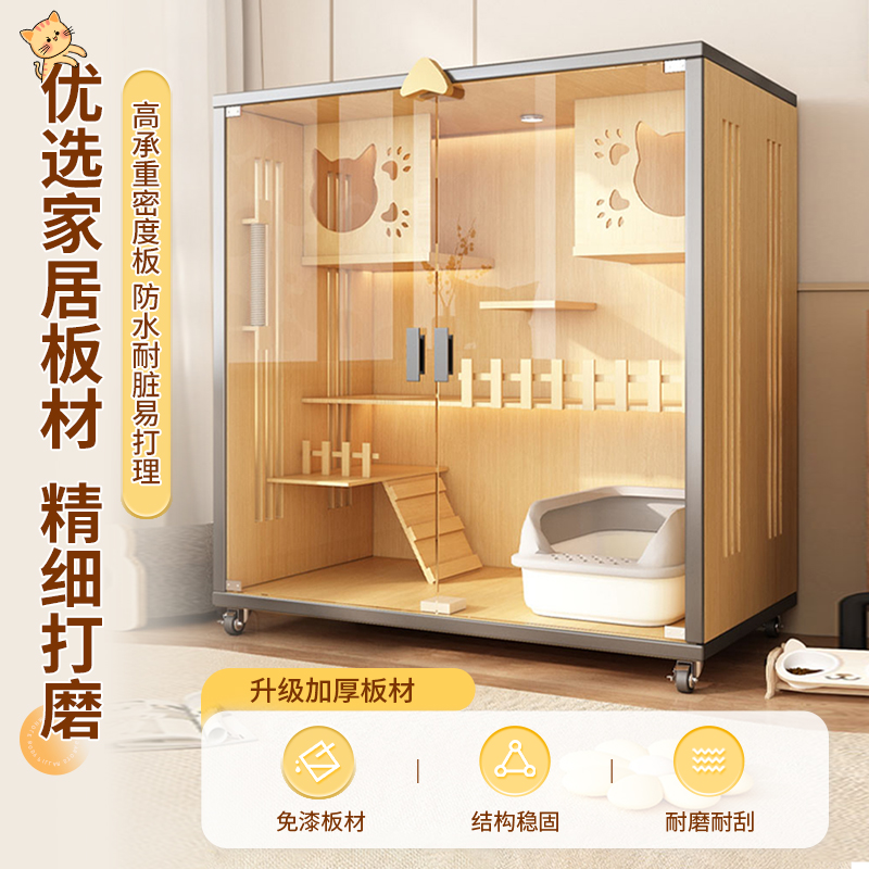 全景猫笼子别墅猫柜猫舍室内家用实木猫屋，猫咪超大空间房子可定制，给喵星人的五星级待遇！