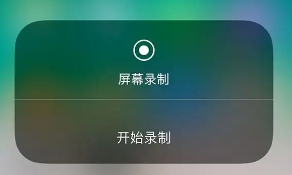 视频录制软件合集
