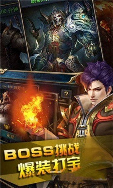 圣法传奇官网版