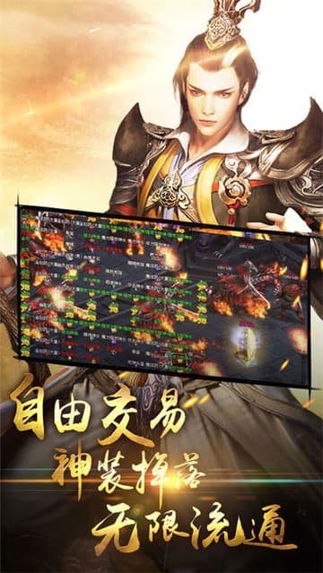 超级变态65535传奇