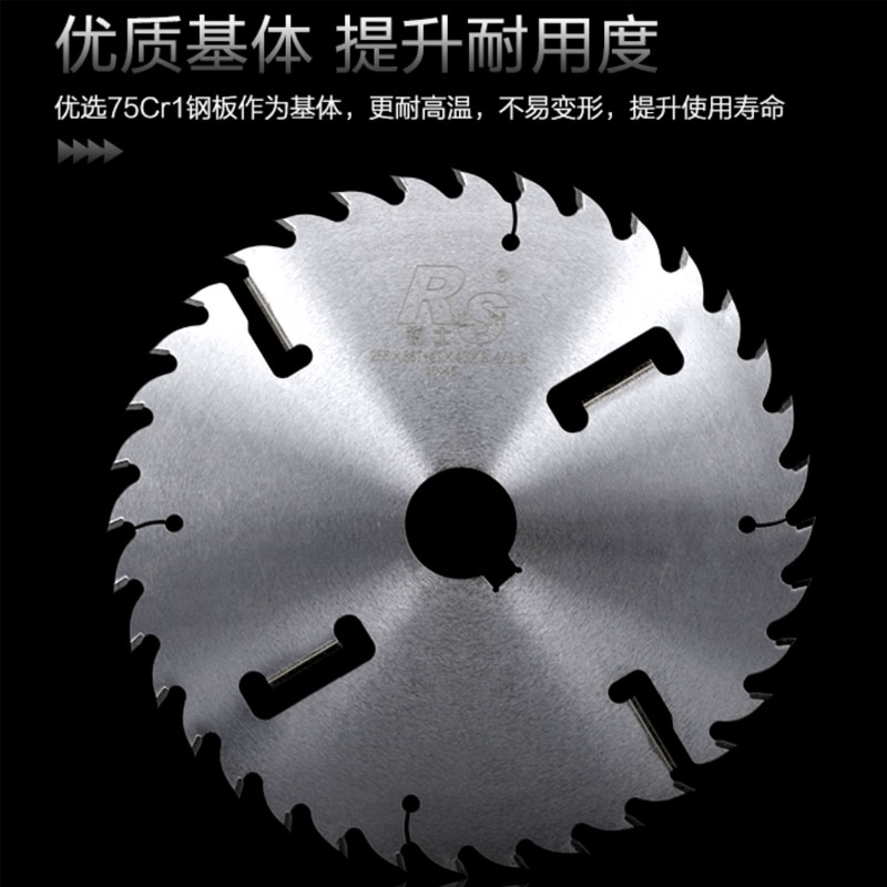 锐士木工多片锯锯片：方木圆木切割利器，告别烧片烦恼！