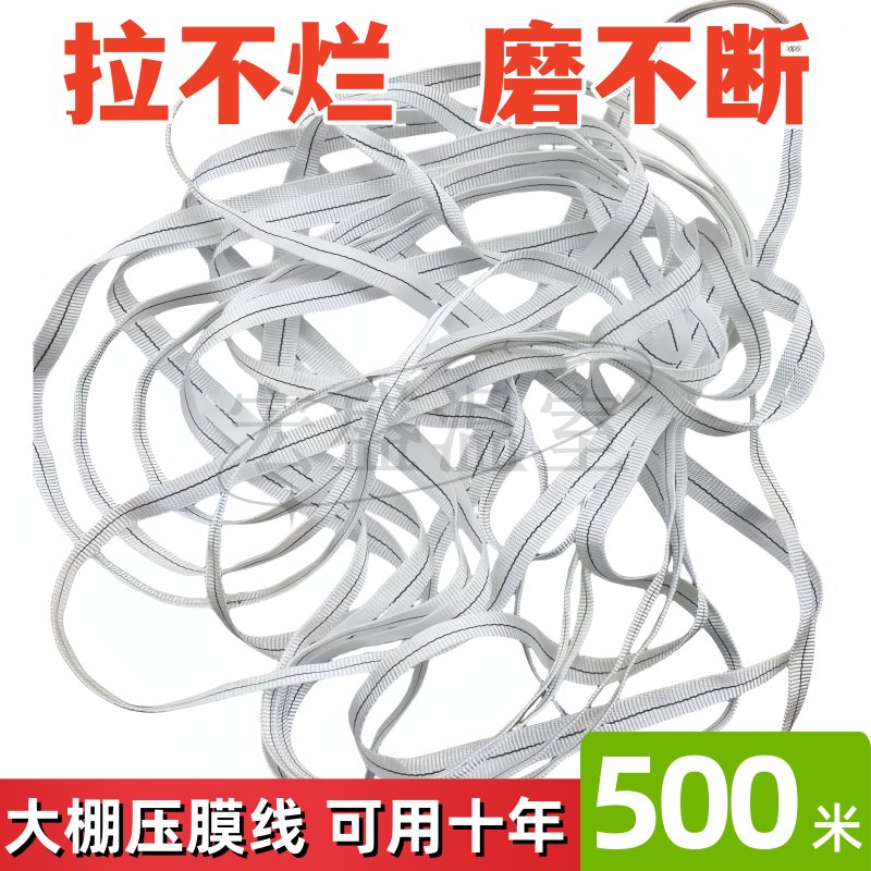 大棚压膜绳：守护你的绿色家园，抗老化压膜带的秘密武器