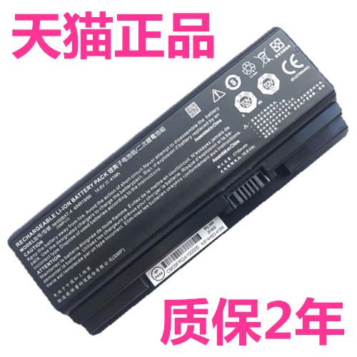 神舟战神笔记本电池选购攻略：G8-CT7NA/Z7-CT5NA/g7-ct7na/NH50BAT-4型号全解析