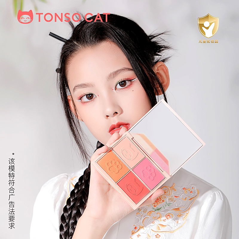 童小喵舞台妆腮红太绝了！儿童彩妆界天花板，宝宝上台秒变小明星✨