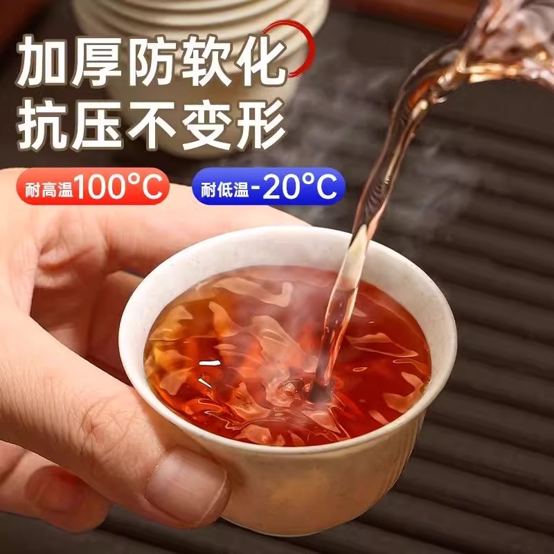 耐高温一次性茶杯套装：环保又耐用，功夫茶爱好者的福音