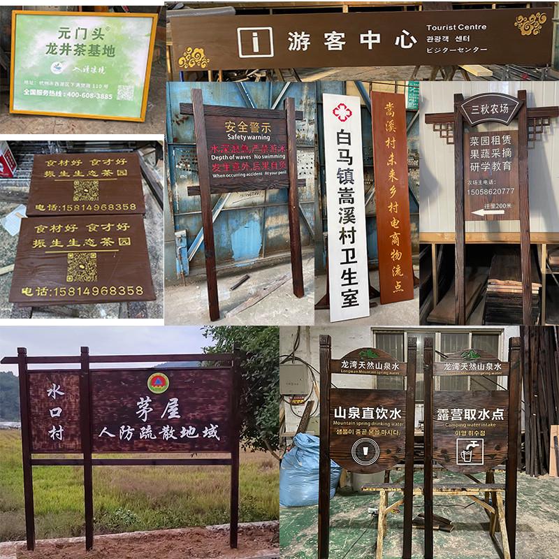 实木牌匾定制攻略：打造专属的古典风范，传承百年匠心工艺