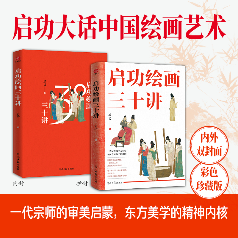 当当网《中国文化读本》(英文版)：正版书籍，带你领略东方魅力的秘密武器！