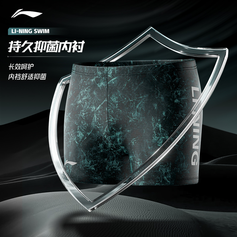 男士泳衣哪个品牌比较好看点？2025年爆款推荐+穿搭指南来啦！