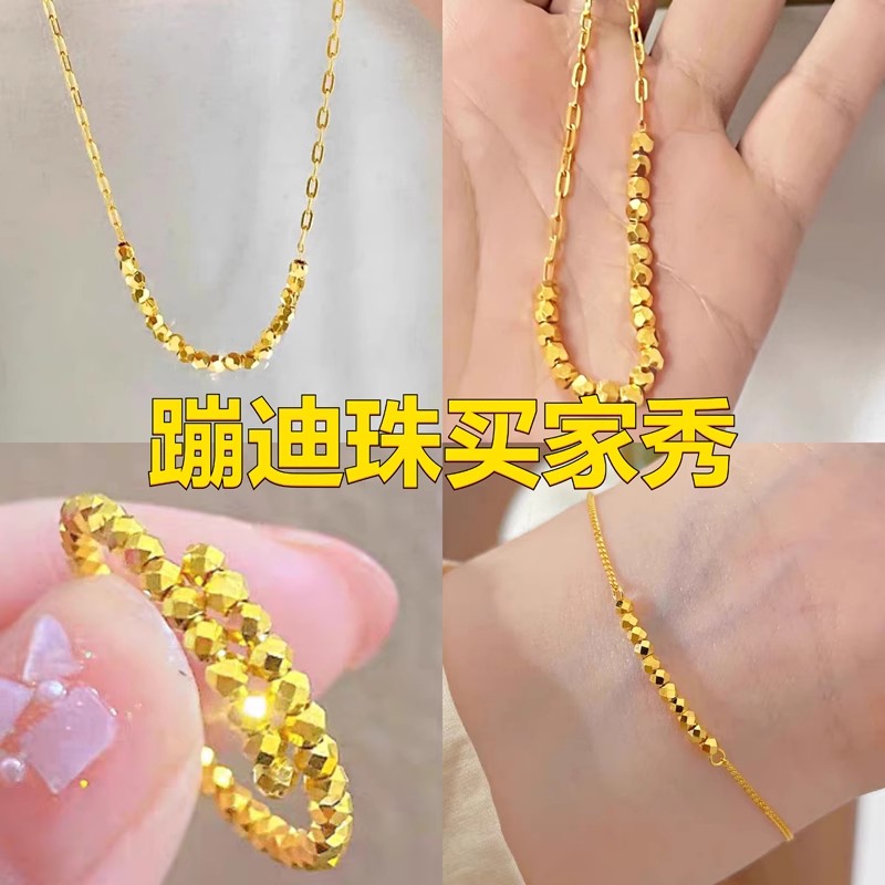 足金999纯金黄金5D五路财神手串，碎碎金手链红绳碎金碎银几两水贝，招财进宝必备神器！✨
