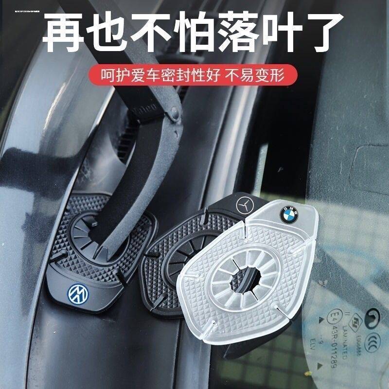 本田家族专属神器：雨刷防尘保护套，守护你的爱车无死角✨