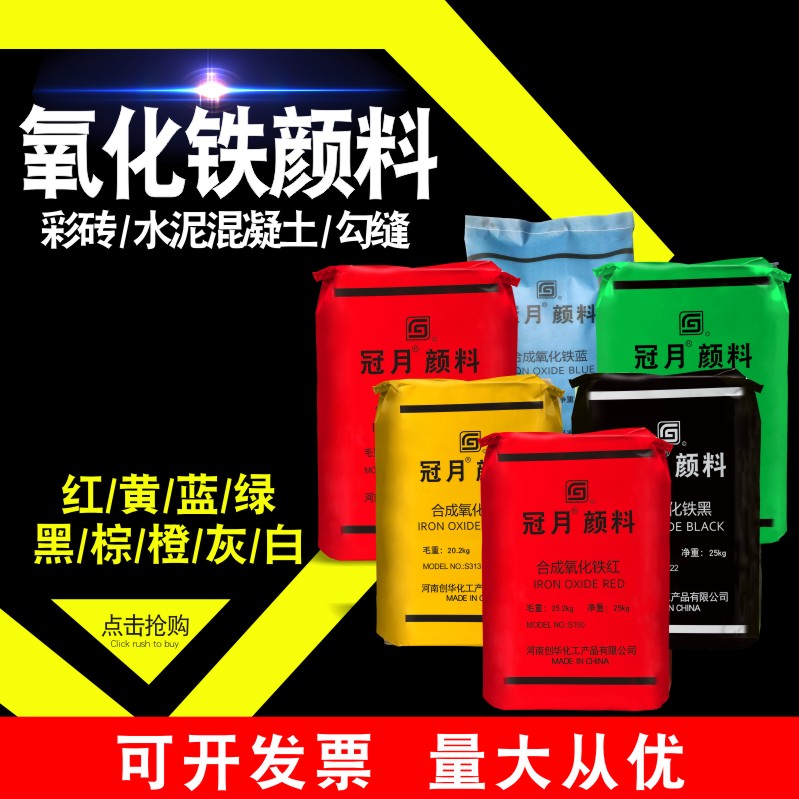 现货供应橡胶塑料建筑着色铁黑粉：寻找最优质的氧化铁黑粉，广西铁黑粉厂家全揭秘！