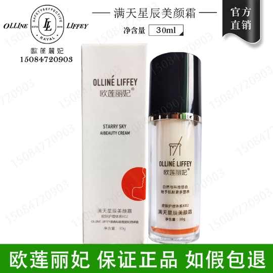 满天星辰，点亮你的夜——户外太阳能皮线灯串灯，庭院布置新潮流