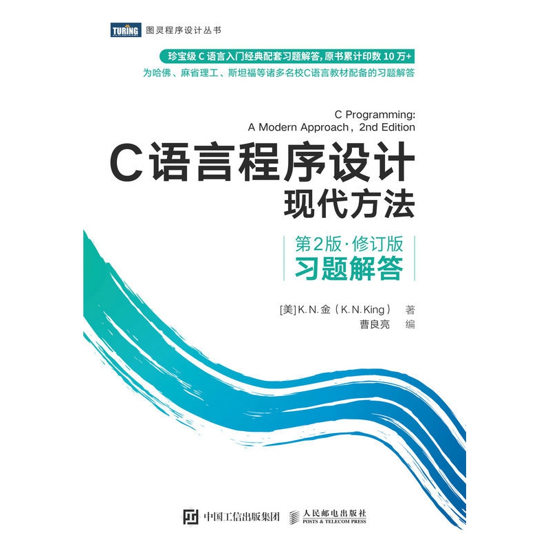 Python和C语言有什么不同？哪个更适合初学者？