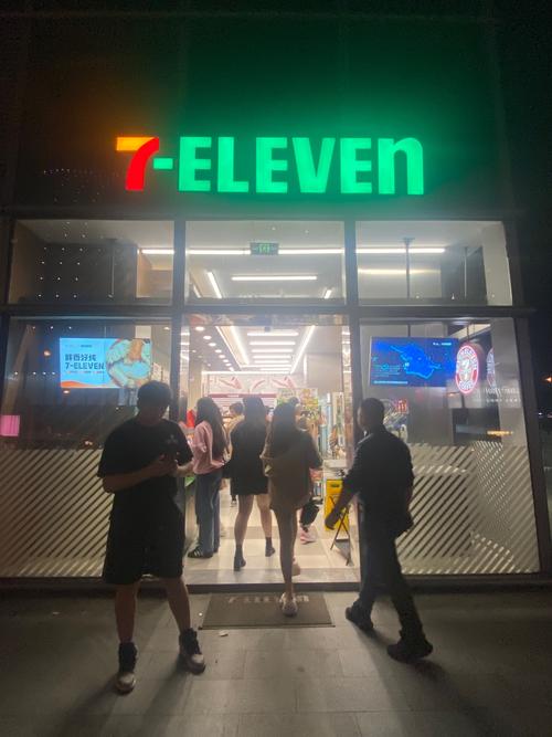 7-eleven bestseller eth,7-Eleven Bestseller Eth: A Comprehensive Overview