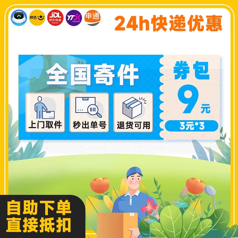 菜鸟网络的经营模式是什么？如何实现高效物流服务？