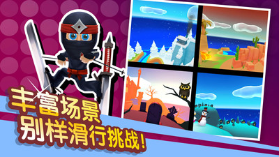 滑雪大冒险2最新版