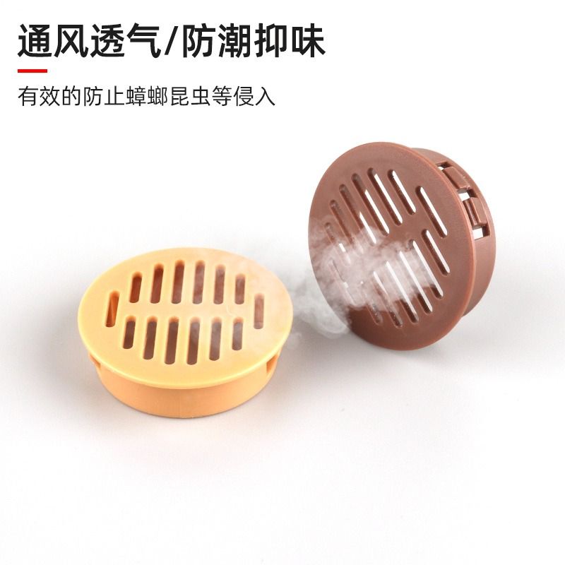 透气孔装饰盖橱柜透气网：厨房防潮新神器，告别潮湿难题！️