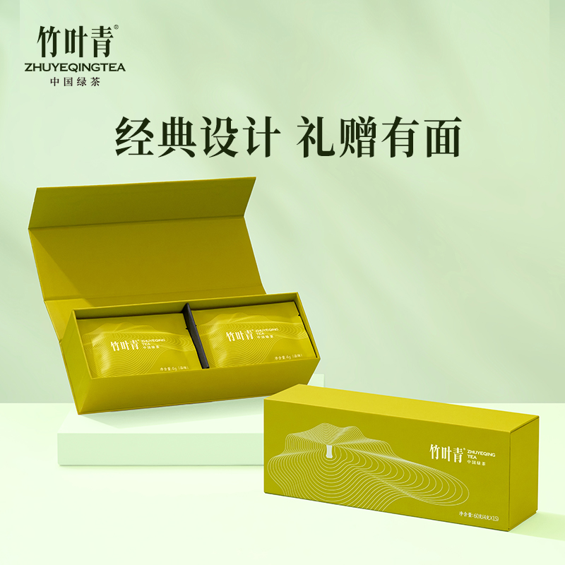 2025年竹叶青峨眉高山明前绿茶特级（论道）高端商务礼盒装，品味春日第一抹绿意