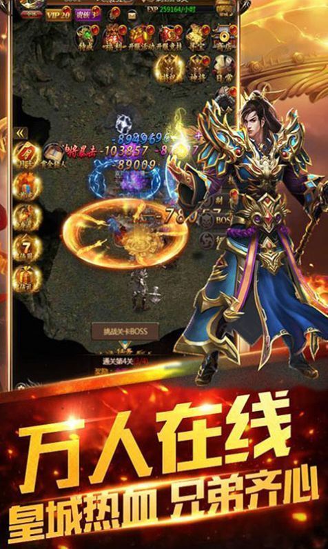 冰雪超变变态版