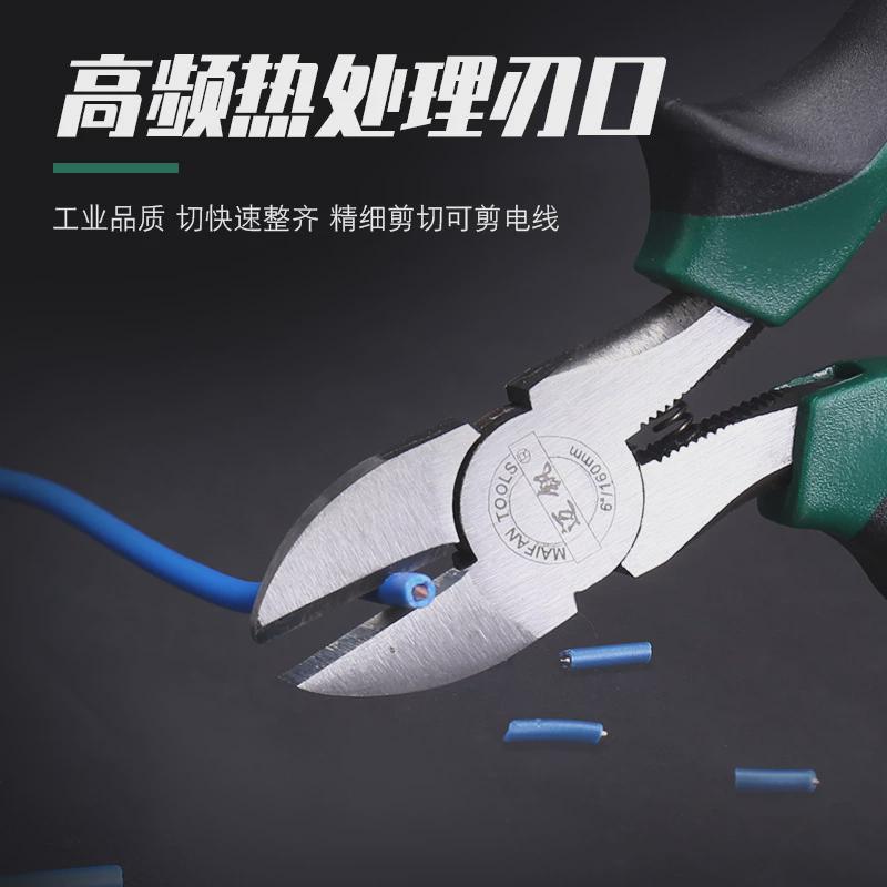 5寸迷你扁嘴钳：电工必备神器，解锁手工钳新境界！