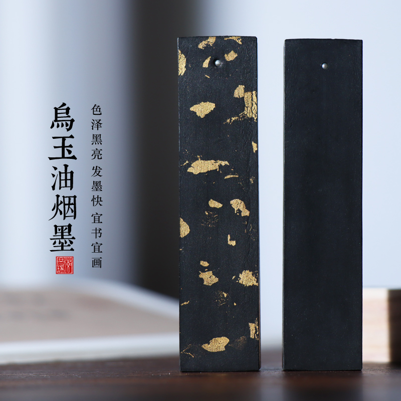 新品徽墨：精细纯油烟真金描书画墨1两，传统艺术与现代工艺的完美碰撞！