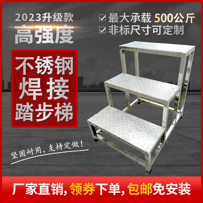 不锈钢登高梯置物架：超市上货神器，轻松搞定高处作业！