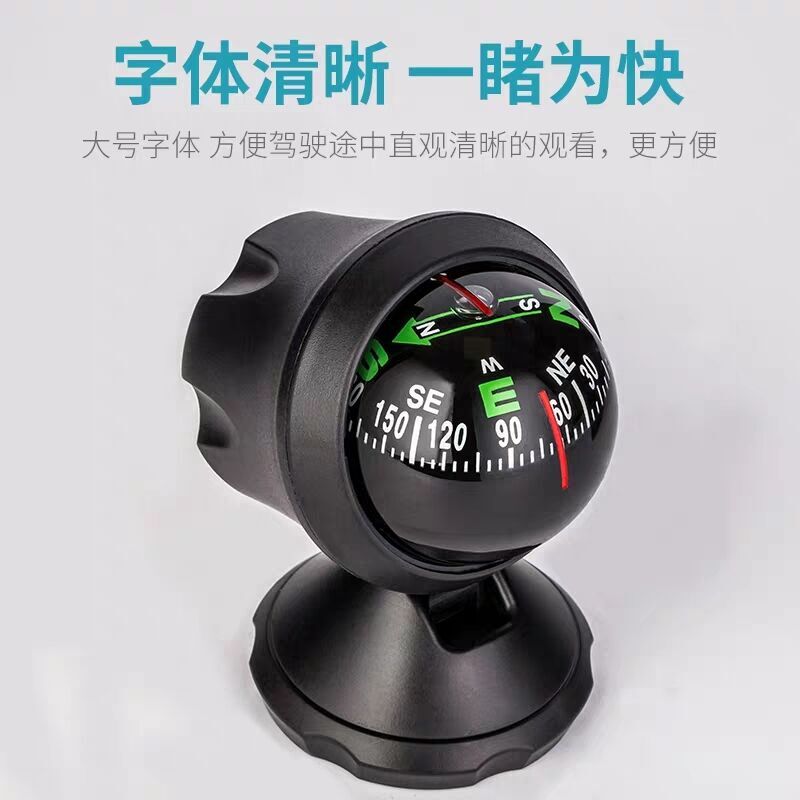 车载指南针平衡仪汽车用水平仪坡度仪越野车用三合一指南球高精度，越野必备神器！
