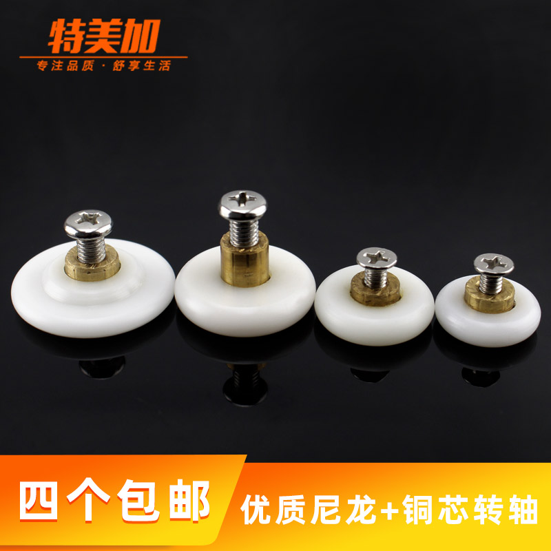 老式淋浴房滑轮轮盘卫生间铜芯玻璃移门单凸轮配件吊轮防锈大轴承：揭秘淋浴房移门的秘密武器！