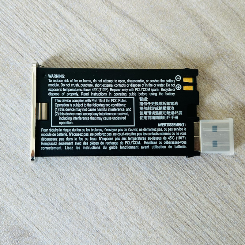 全新Polycom宝利通Group550 310遥控器电池BW7530：解锁会议神器的秘密武器！