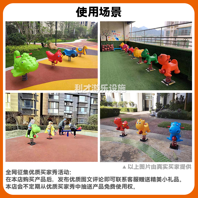 幼儿园户外公园小区游乐场木马：孩子心中的梦幻城堡，安全与快乐并存的秘密武器！