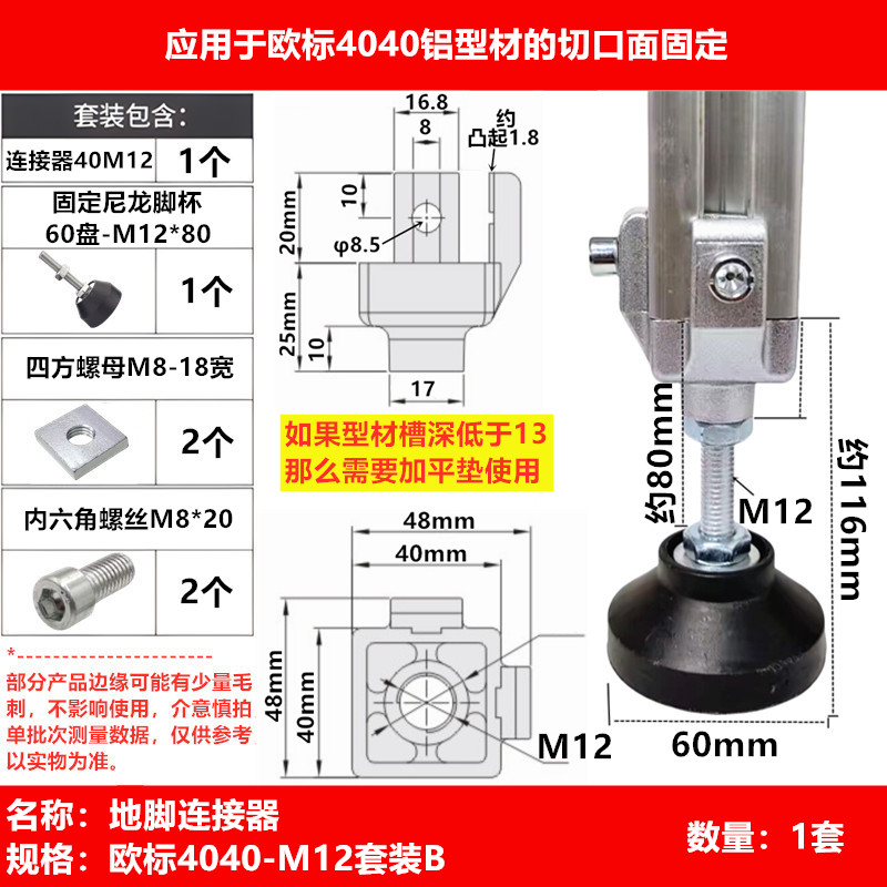 王二蛋铝型材卡丁车独立悬挂器：让你的小型遥控运输车变身越野王者！