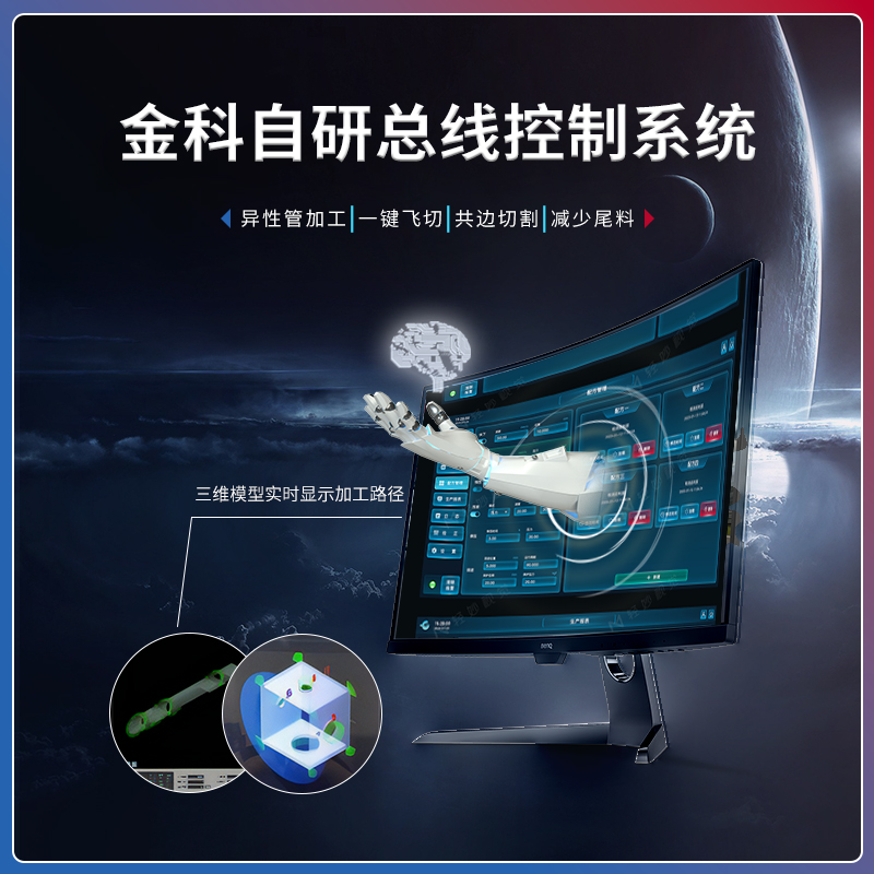 三维五轴激光切管机：工业革命新宠，全自动上料坡口切割黑科技！