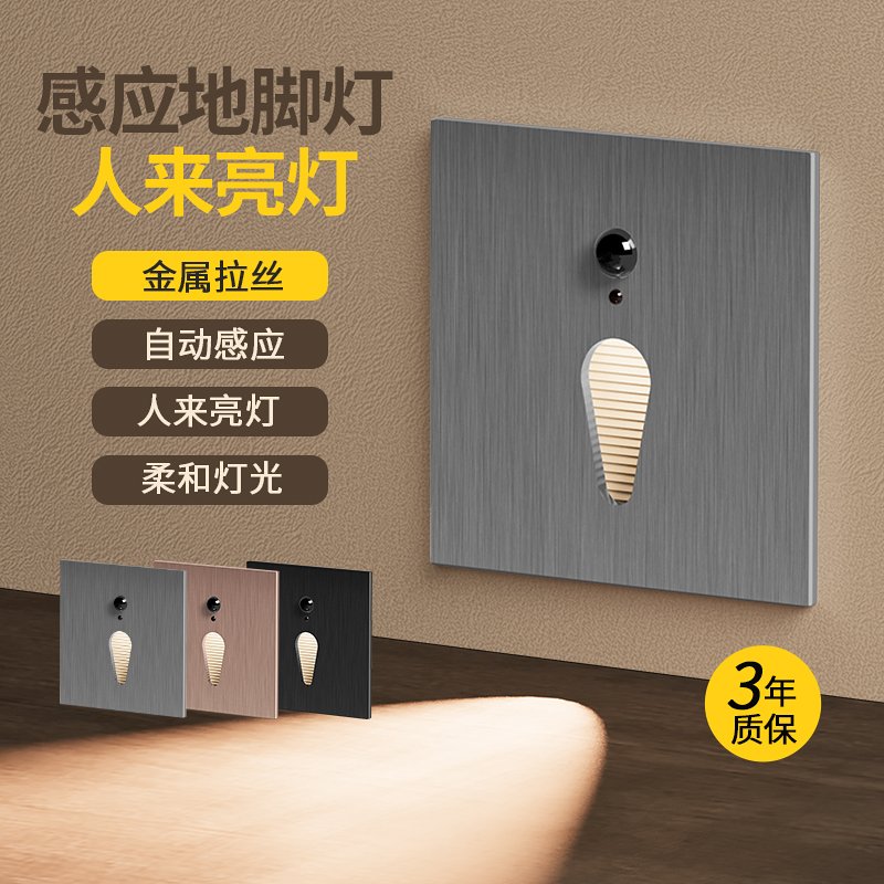 高级入户门感应灯：告别黑暗，点亮回家之路✨