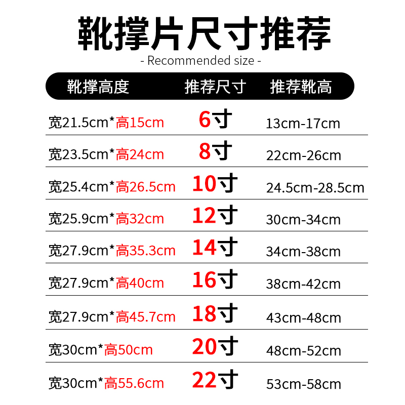 靴子支撑架防皱鞋撑防变形，女款靴撑必备神器！✨