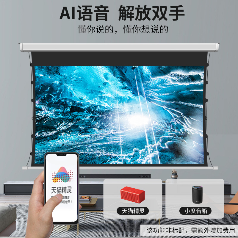 小米投影幕布：家庭影院升级必备神器，打造私人巨幕观影体验！