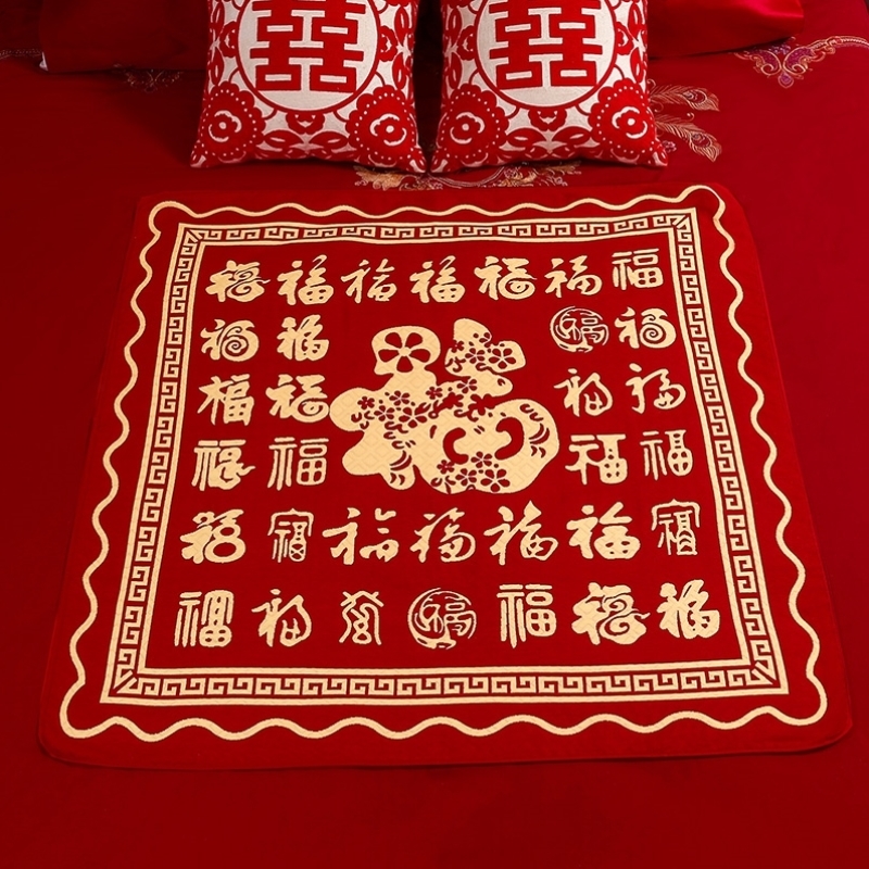 结婚坐福垫新娘床上跪垫红色婚房喜庆福被女方结婚用品百福喜垫，让你的婚礼更加完美！