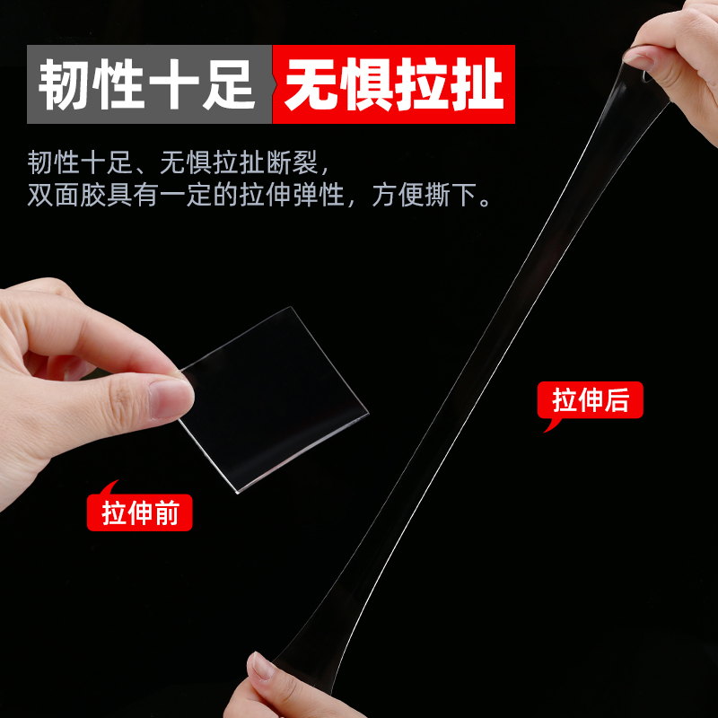 得力纳米双面胶：防水透明不留痕，墙面贴装神器大揭秘！