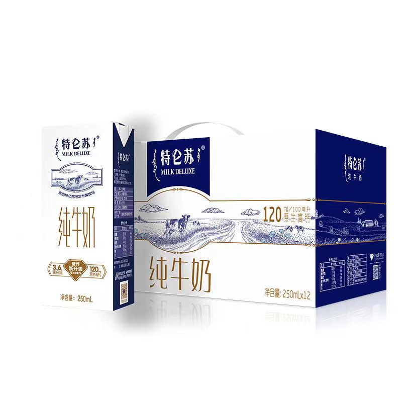 4月蒙牛特仑苏纯牛奶大促来袭，250mL*12盒*2提，你的营养早餐新选择！