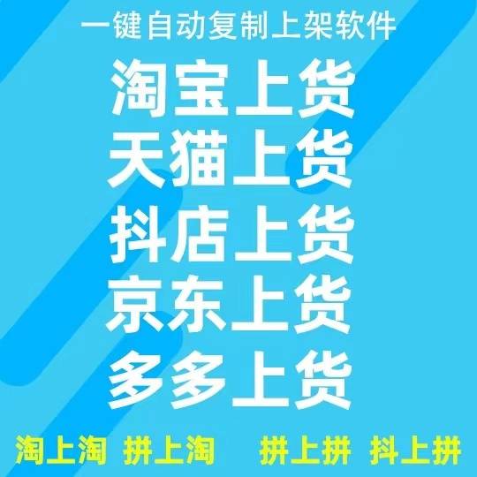 如何查看淘宝热卖商品实时排行榜？