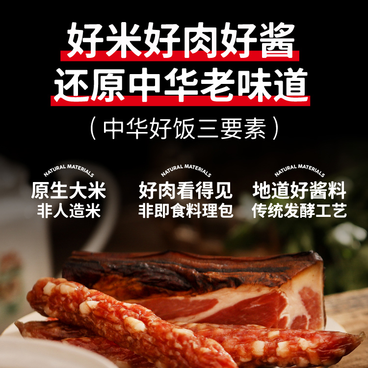 腊味双拼煲仔饭太香了！一口入魂！这锅饭我直接封神