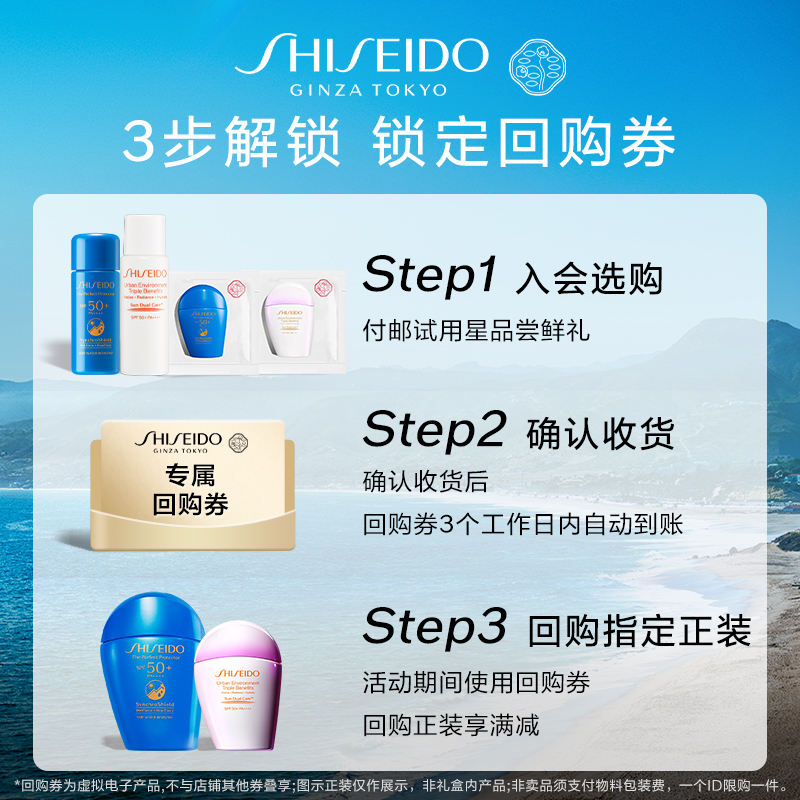 资生堂生产日期对照表怎么查询？掌握这些技巧轻松搞定！