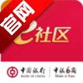 e社区