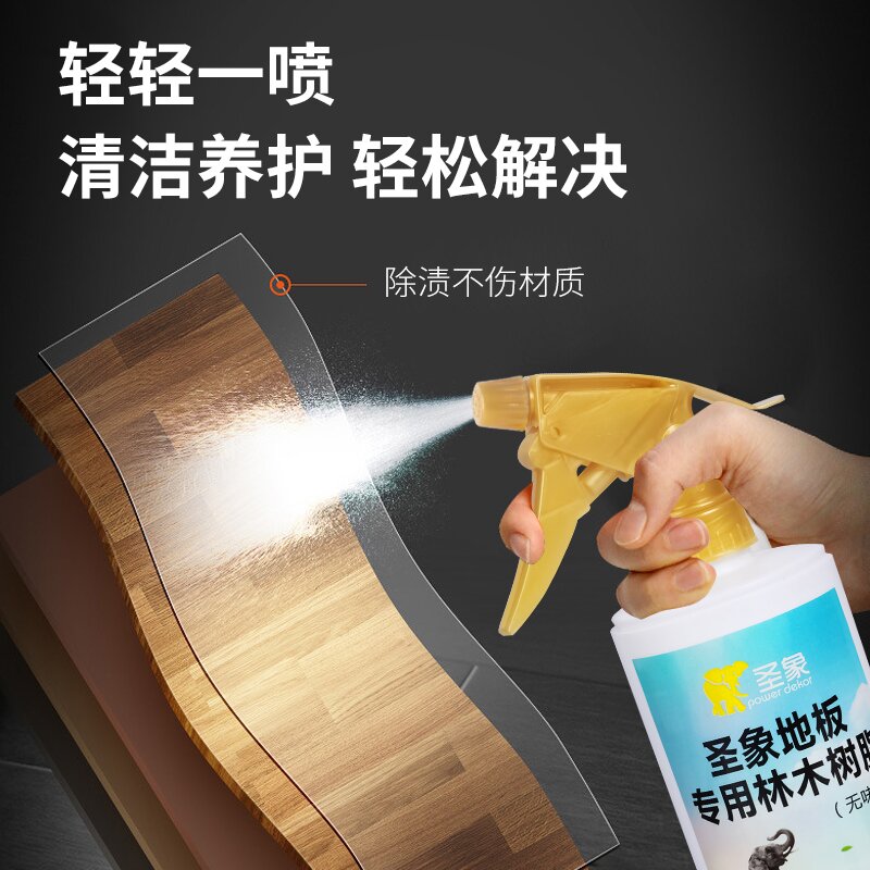 强化复合木地板大起底：如何挑选最适合你的地板品牌？